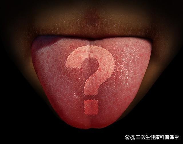 舌头是血糖的镜子,糖尿病严不严重,看舌头就知道 探秘口腔自查法