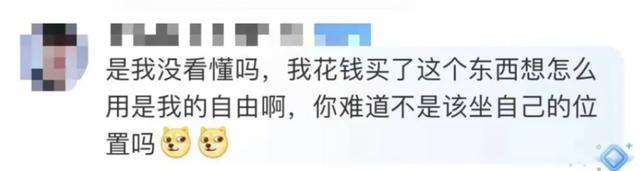 火车下铺别人能坐吗？12306回应：仅限购票者使用