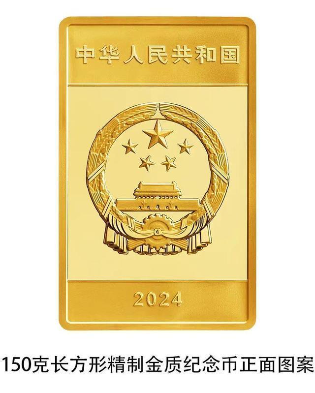 中国纸币千年金银纪念币将发行