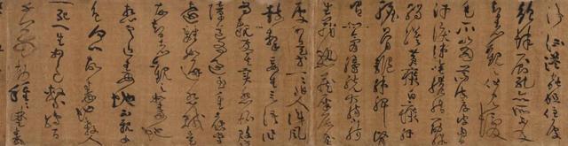 疑似黄庭坚书法日本拍出天价 争议之作引热议