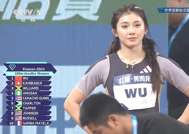 女子100米栏吴艳妮创赛季最好成绩 美妆跨栏女神从容逐梦