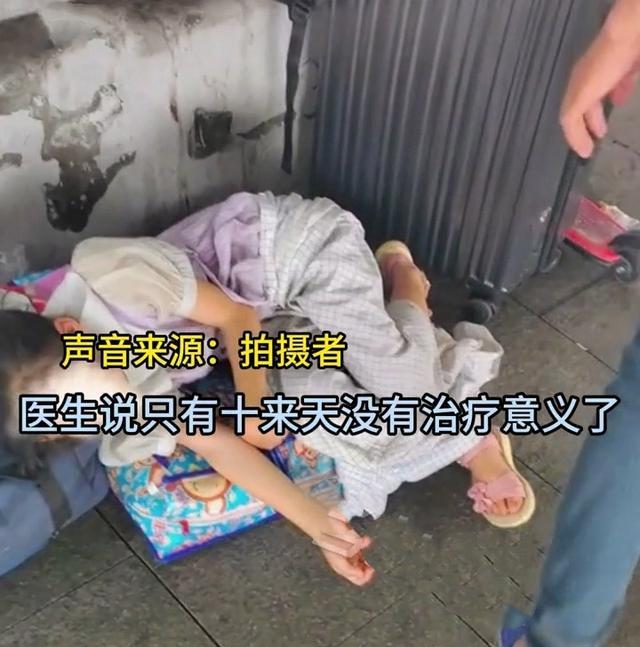 广州一男子带女儿睡大街：妻子患癌花光积蓄，人间挚爱令人动容