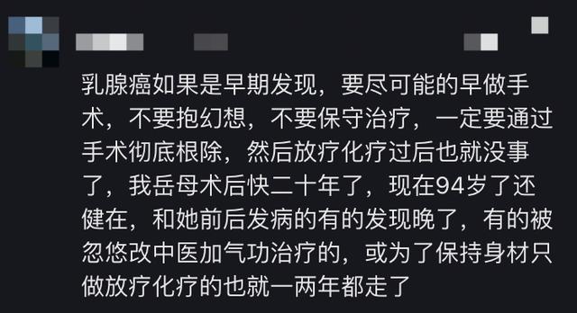 叶檀：患癌最怕失去尊严，我进入了黑暗隧道