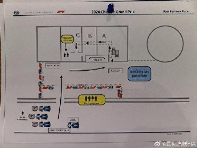 国际汽联给周冠宇最高礼遇