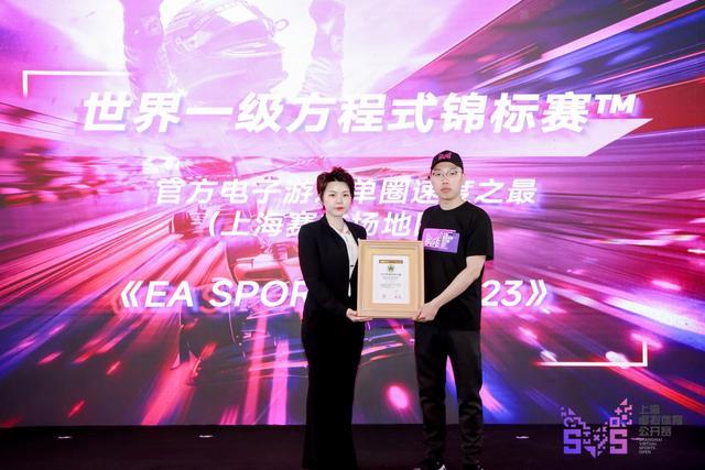 虚拟F1中国公开赛启动 车坛盛事，电竞热潮