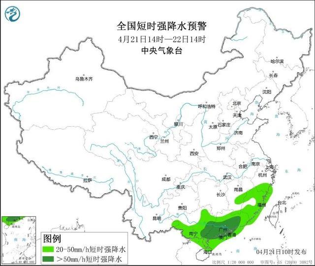 全国多地降水量破4月历史纪录 专家提醒公众 警惕强降雨持续及次生灾害