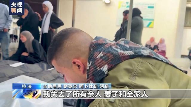 全部家人遇害的加沙人说已伤心到麻木