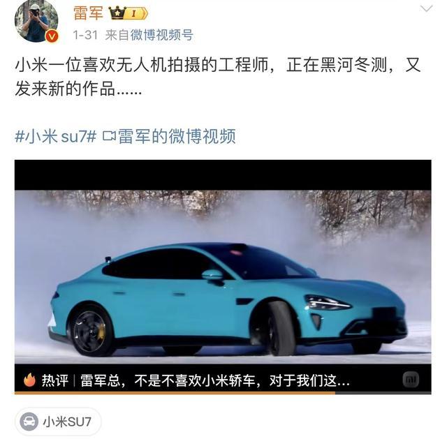 网友曝宁波小米SU7撞倒公交站 首撞引关注