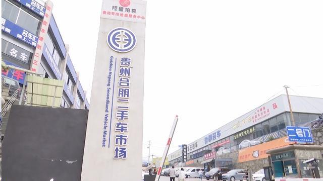 男子贷24万买车多出5万“好处费” 疑遭隐瞒