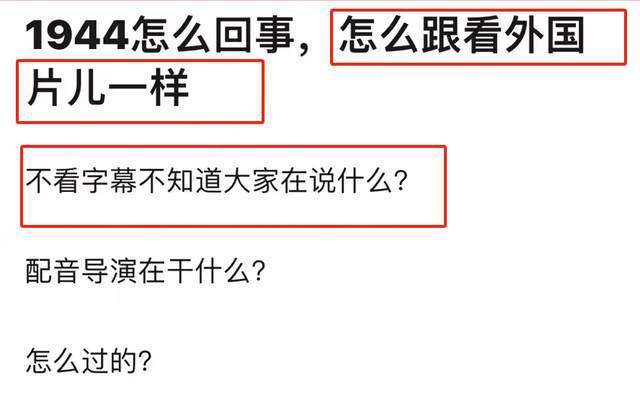 如何评价杨幂新剧演技 表情管理遭诟病，气场难立