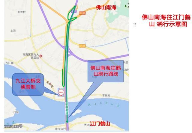 船舶擦碰广东九江大桥防撞墩后沉没 4人失联搜救进行中