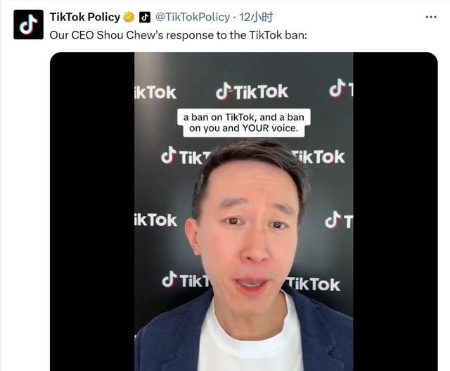 字节跳动无任何出售TikTok的计划 周受资喊话1.7亿美国用户