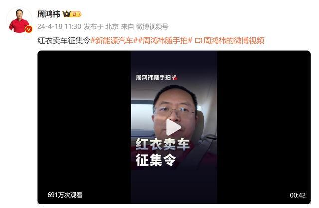 周鸿祎回应被称北京车展唯一车模：怕别人把我当成是数字人