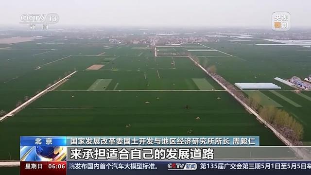 各地经济发展方案“定制化” 区域协同迈向高质量