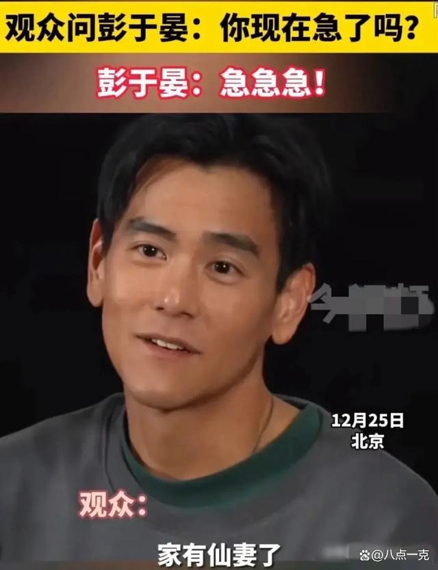 彭于晏素颜遛狗被偶遇 42岁这状态能打(4)