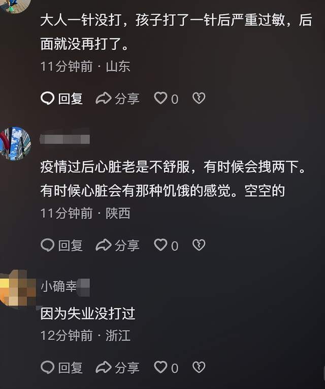 中国新冠疫苗之父"涉嫌严重违纪违法：疫苗安全引关切