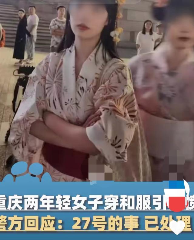 重庆两女子穿和服跳舞被群众谴责 挑战历史记忆引公愤