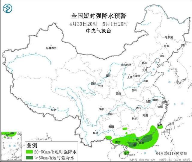 中央气象台发布强对流天气黄色预警 华南多地面临极端天气考验