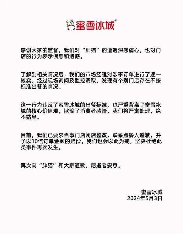 多个品牌回应重庆长江大桥空包事件 致歉并严惩涉事门店
