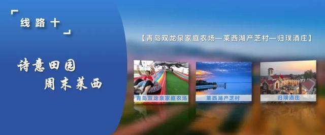 热闻丨好客山东欢迎你！五一假期打卡山东各市，这份最全旅游攻略请收好