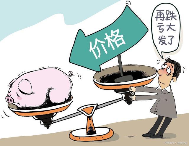 2连降！猪价“跌不停”！消费淡季加剧下滑