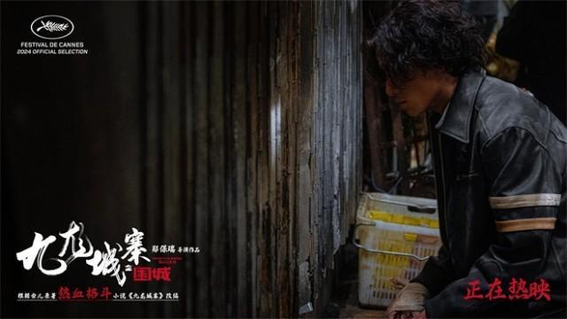 刘俊谦说九龙城寨之围城有望出续集 好电影要让人看见