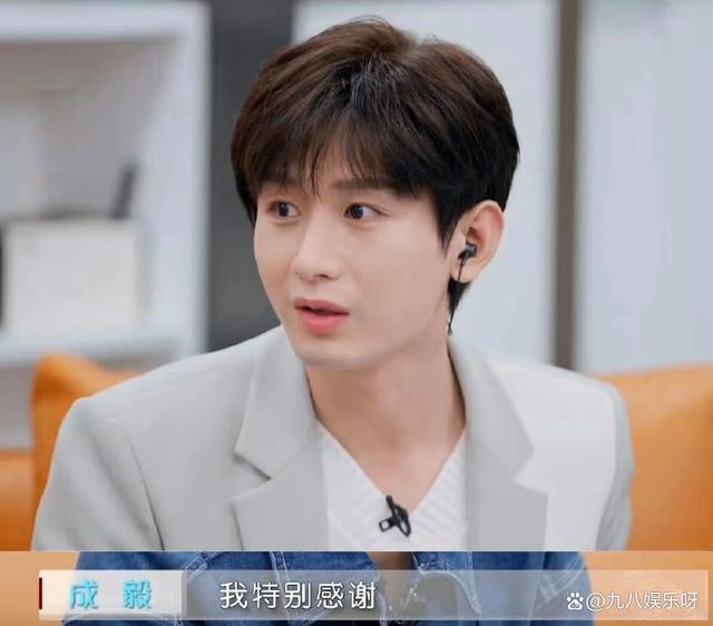 成毅!引领娱乐新潮流