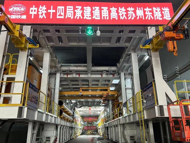 中国城市高铁第一隧"苏州开掘：打造地下高速通道