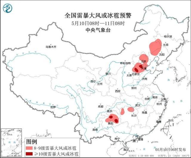 北京发布大风蓝色预警!阵风7级左右,山区可达8级以上