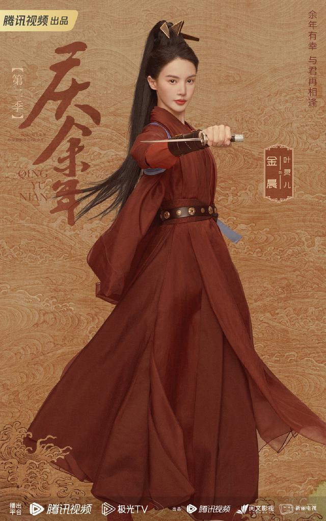 《庆余年2》在上海举办超前巡映礼 神仙剧强势回归！