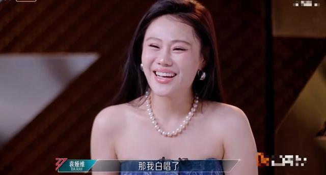 网友让袁娅维改名袁娟再战歌手 艺人直面争议引热议(3)