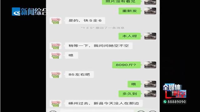 312人！警方捣毁一大型卖淫团伙，最小14岁，甚至还有情侣……