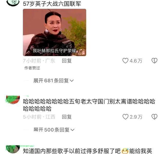 汪苏泷也是满族的 这季歌手只有杨丞琳一个是汉族