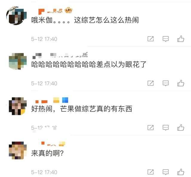 韩红网速好快 韩红申请出战：我是中国歌手韩红