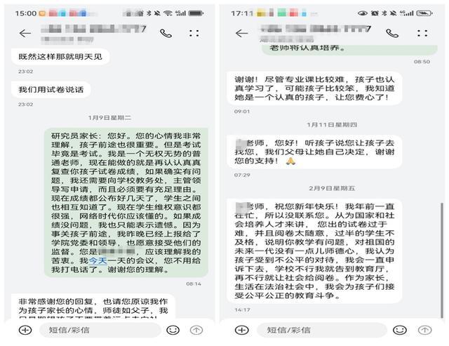 如果成绩能按“闹”修改，岂不是原则向潜规则低头？