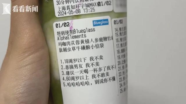 网红酸奶“擦边”宣传惹争议 监管部门介入调查 产品安全性受质疑