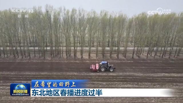 我国经济社会高质量发展稳步推进 重大工程提速增效