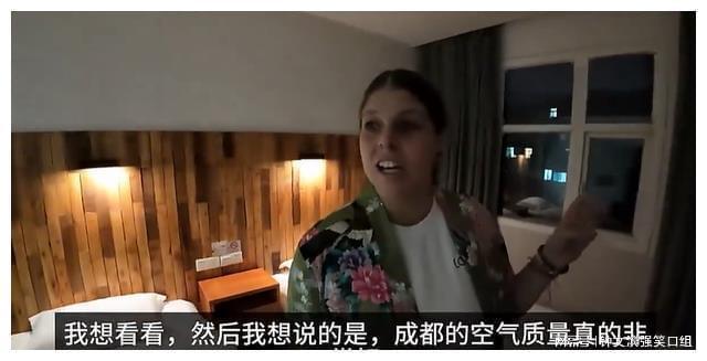 爱尔兰夫妇被成都发达程度震惊 偏见崩塌，见识真中国