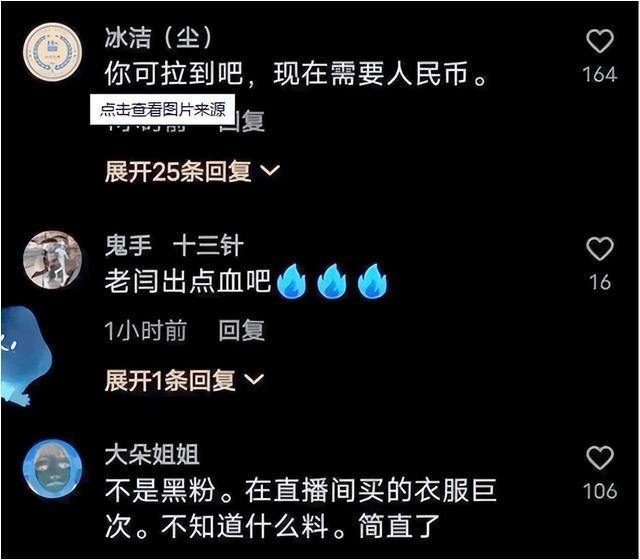 闫学晶不同意王为念参加歌手 豪华婚礼引热议