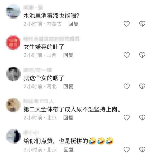 游泳馆回应多名员工喝泳池水:自愿的 水质安全引争议