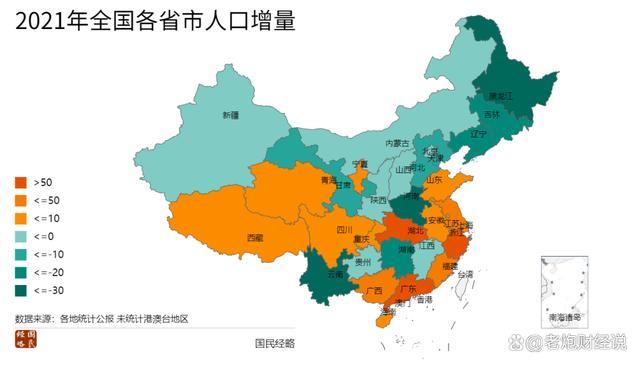 专家称女性生孩子国家补贴房子是应该的 楼市新招促生育