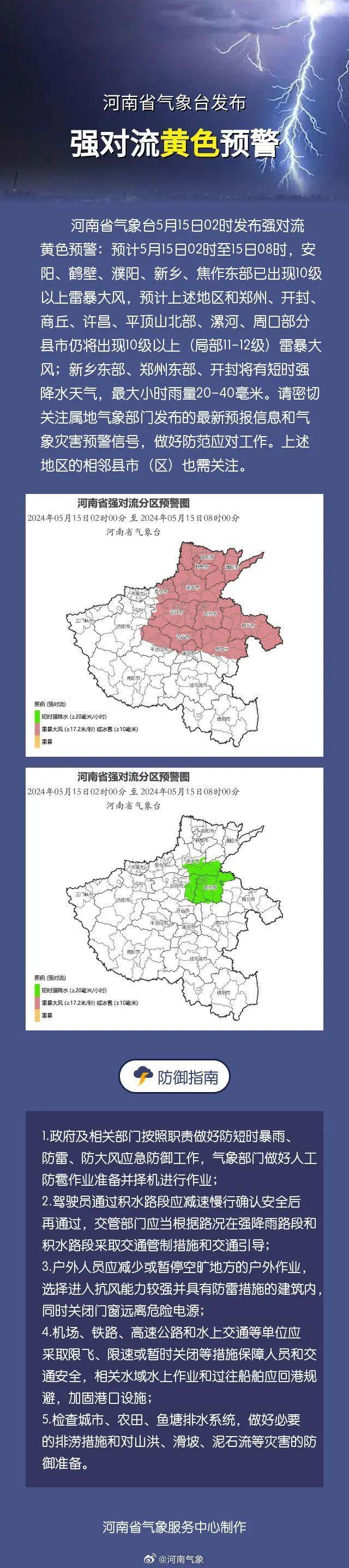 郑州的风有多大 局地阵风11级不少大树被连根拔起