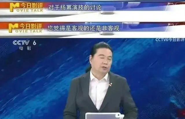 杨幂回应是内娱统治区的神 演技争议背后的努力与挑战