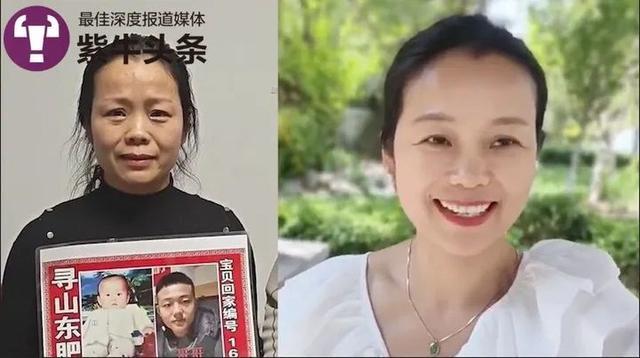 被拐17年儿子归来寻亲妈妈容貌判若两人：年轻了20岁