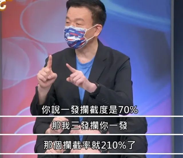 惩戒5名台湾名嘴，这不仅仅是杀鸡儆猴