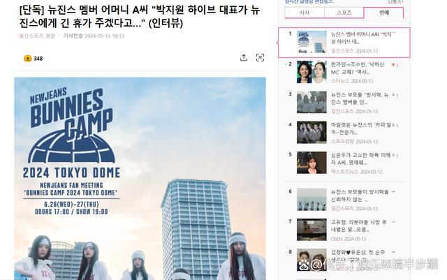 YG回应2NE1重组 HYBE争议不断，NewJeans或迎长假风暴