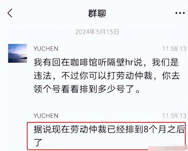 女教师称孕期因考核未达标被解聘 回应：不清楚