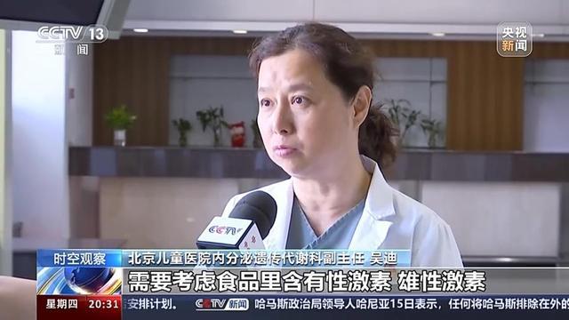 过量摄入运动营养食品可能头晕心悸 中考体测"神器"真相何在？