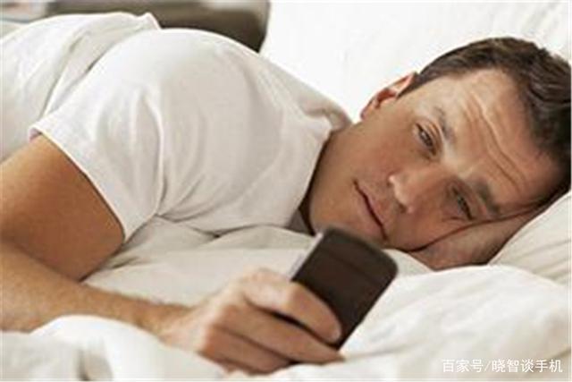 你喜欢睡前玩手机吗？警惕这些个毛病来袭