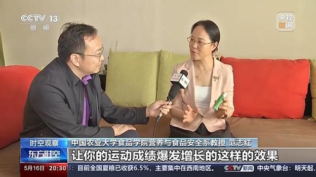 过量摄入运动营养食品可能头晕心悸 中考体测"神器"真相何在？